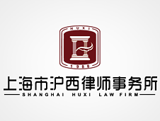 罗XX与上海XX建材发展有限公司、上海XX商贸有限